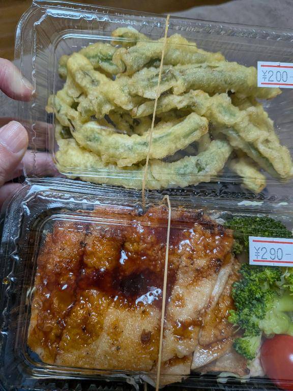 お疲れ様でした?