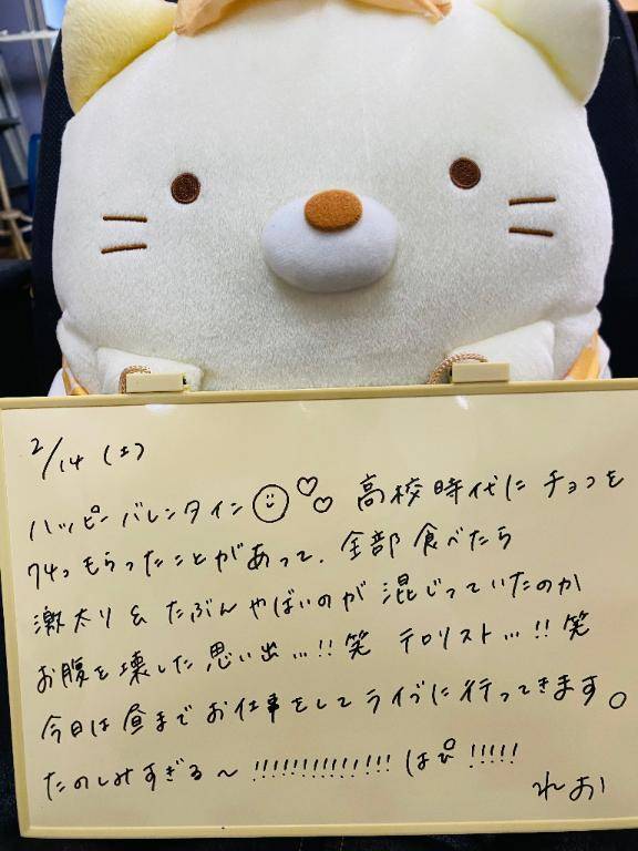 わたしとは無縁のイベント、バレンタイン?