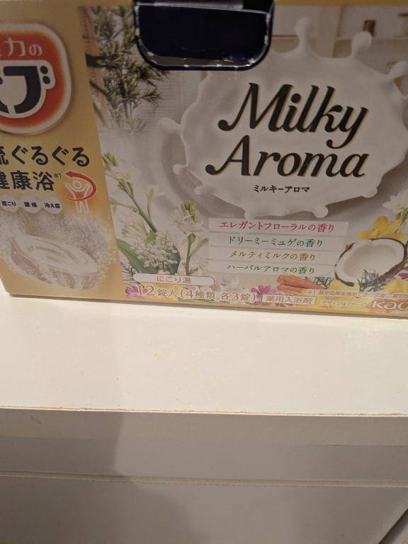 お疲れ様でした