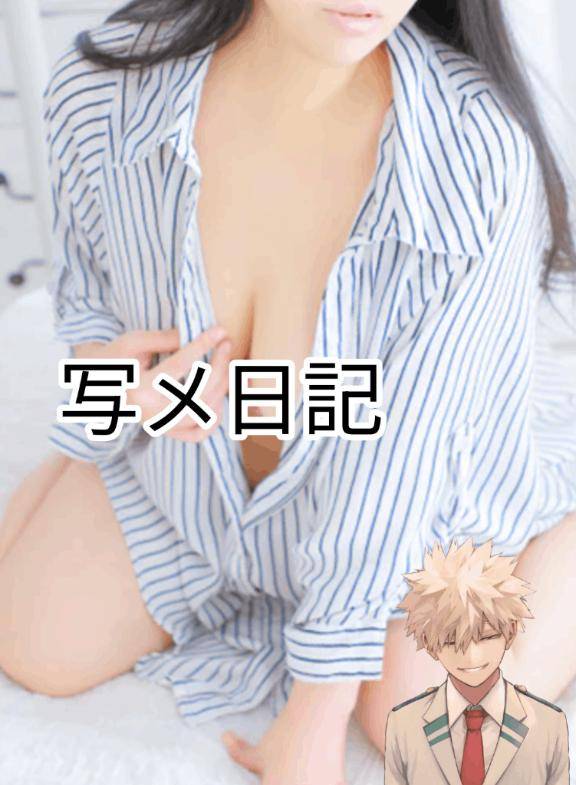 [お題]from:気を付けることある？さん