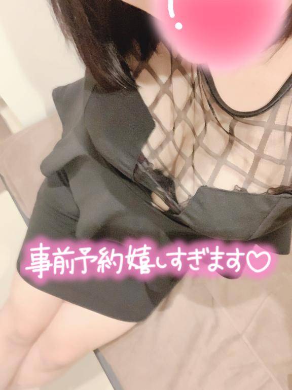 ありがとう!(´▽｀)?