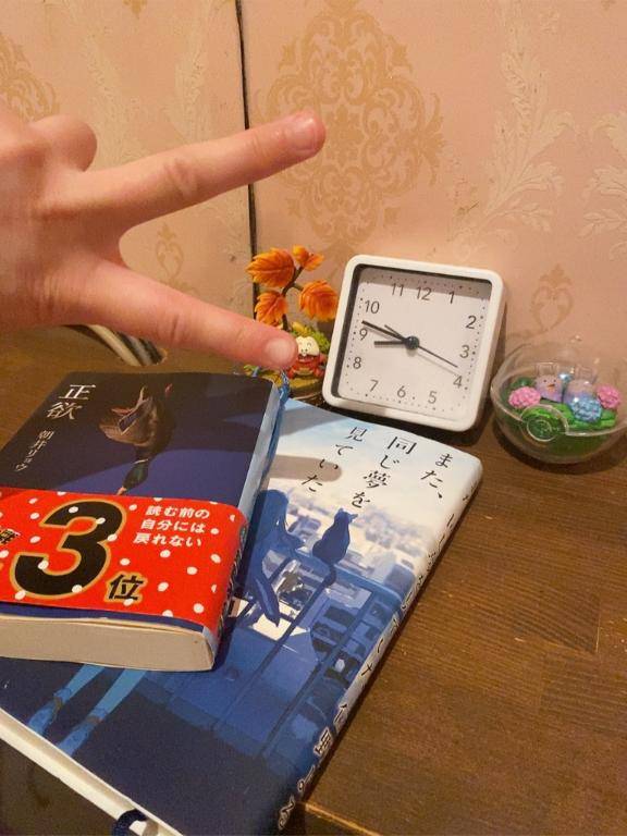 待機になりました?