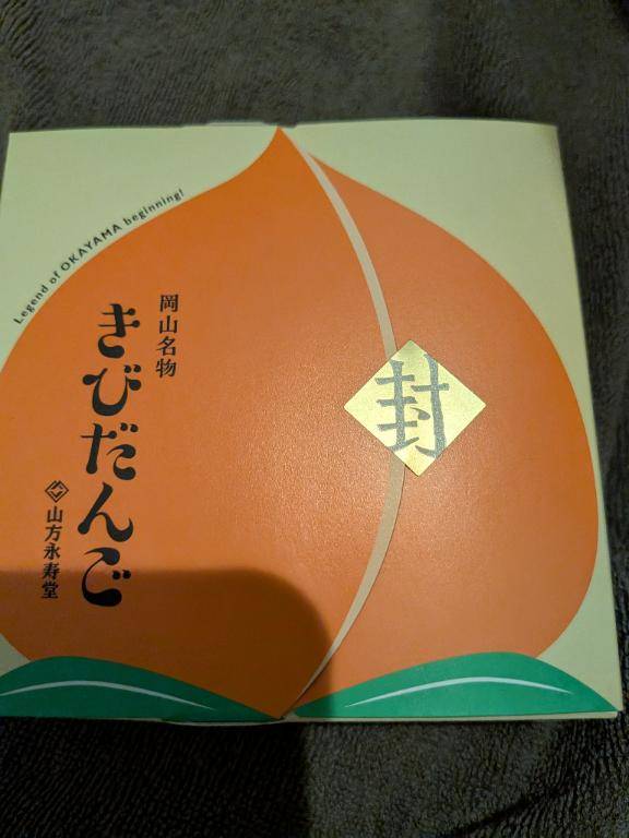 昨日の本指名60分＋20分様へのお礼