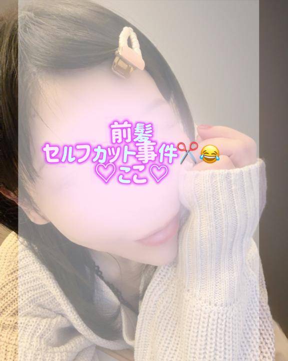 前髪セルフカット事件???