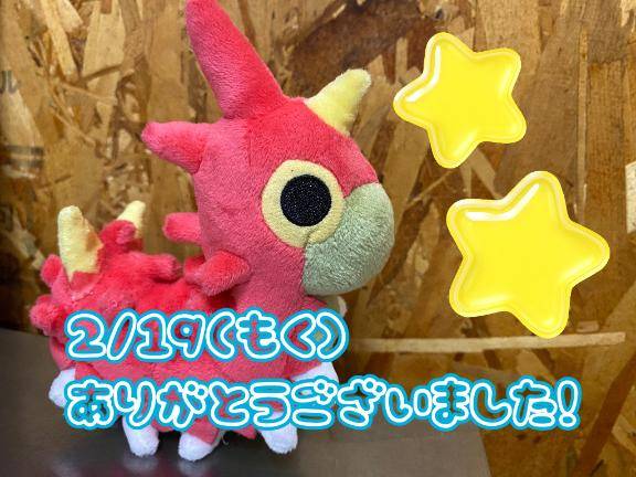 16時00分- 初指名さま?