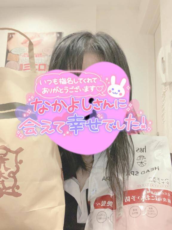 あ！あけましてしてない！( ﾟдﾟ)ﾊｯ!