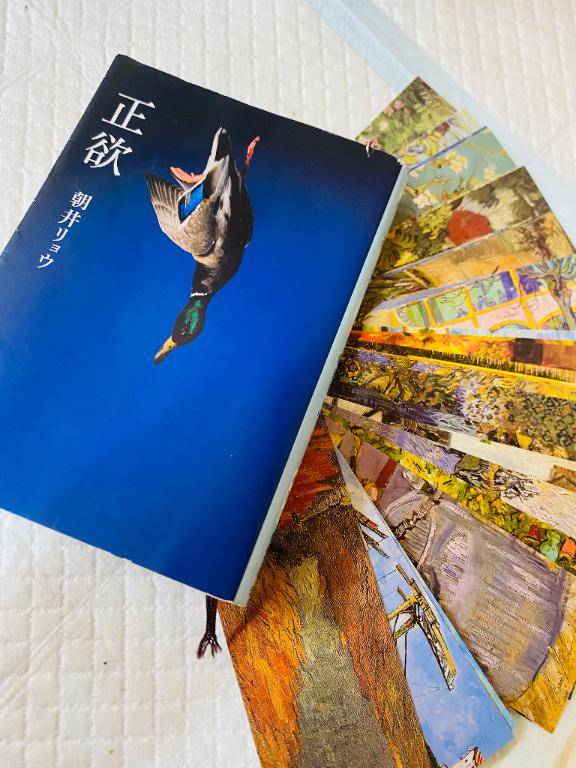 2026年 読了記録3