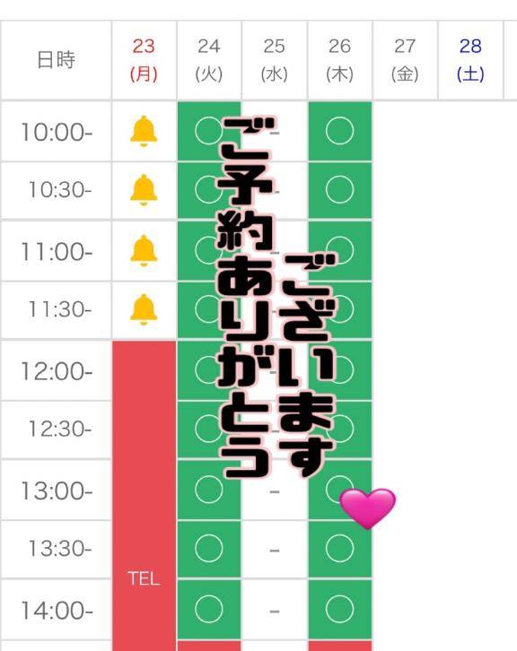 おはようございます?????????