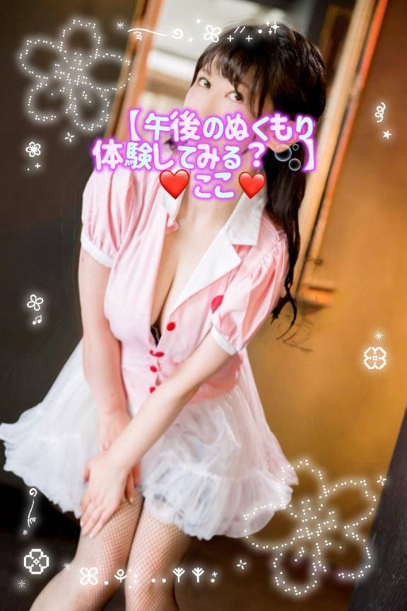 午後のぬくもり…