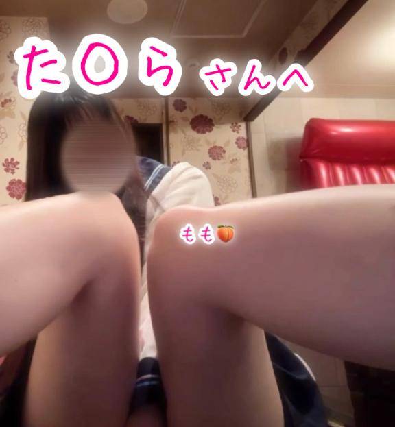 【お礼】た◯らさん