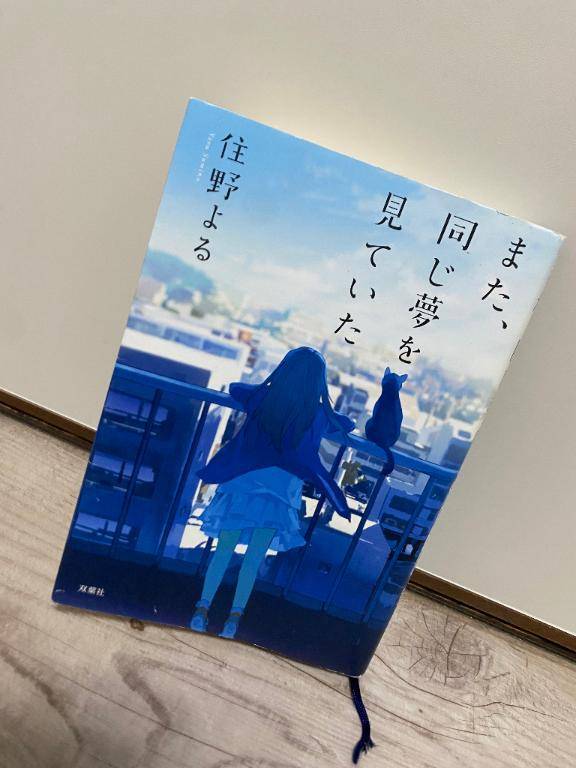 2026年 読了記録4