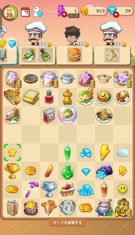 お疲れ様でした?