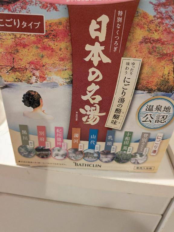 お疲れ様でした