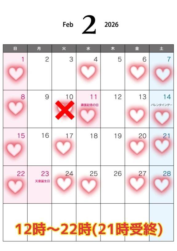 おはようございます?