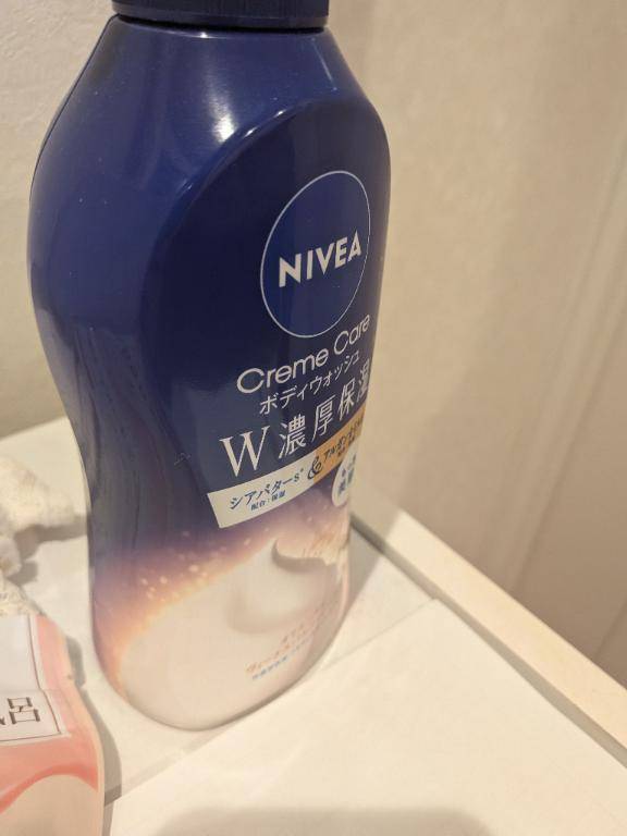 お疲れ様でした