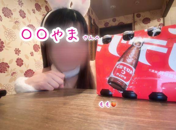 【お礼】〇〇やまさんへ