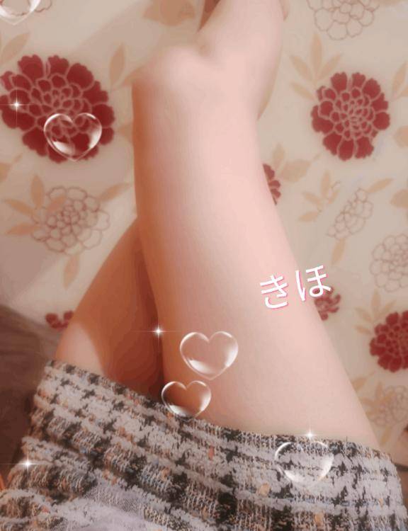 3月始まった～?