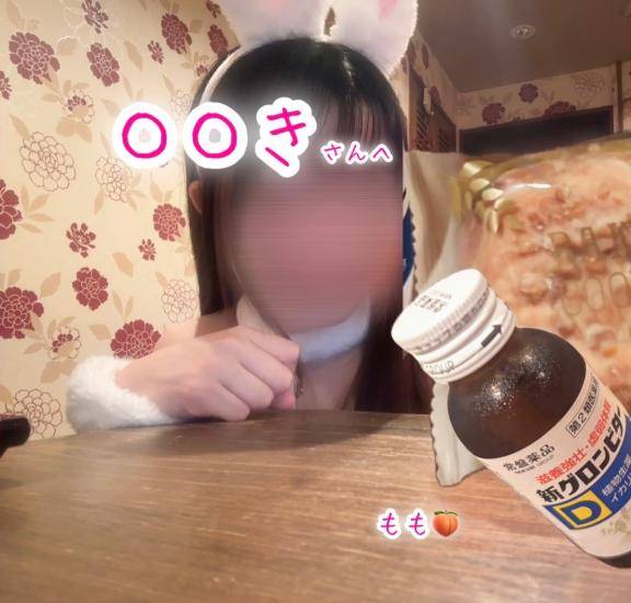 【本指名】〇〇きさん