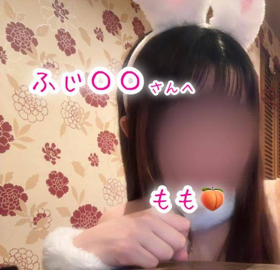 【お礼】ふじ〇〇さんへ