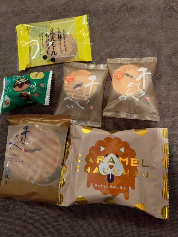 お礼日記??
