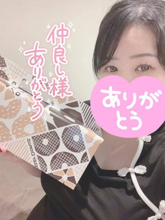 ラスト枠のなかよぴ様\( ´ω` )/