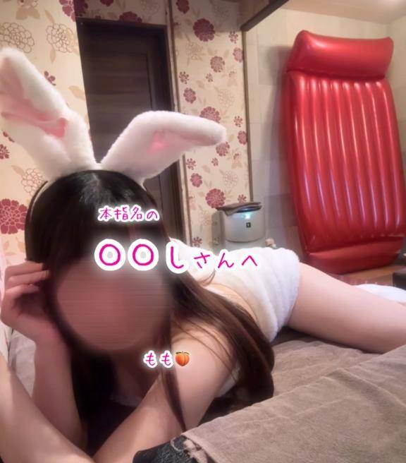 【本指名】〇〇しさん?