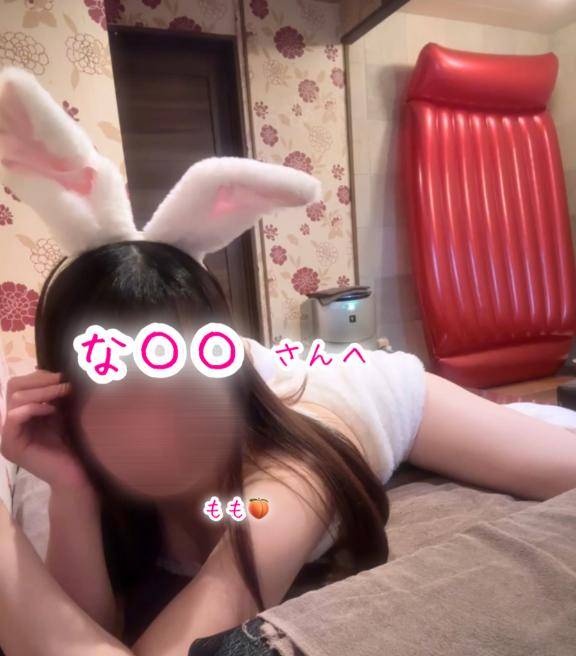 【お礼】な〇〇さんへ