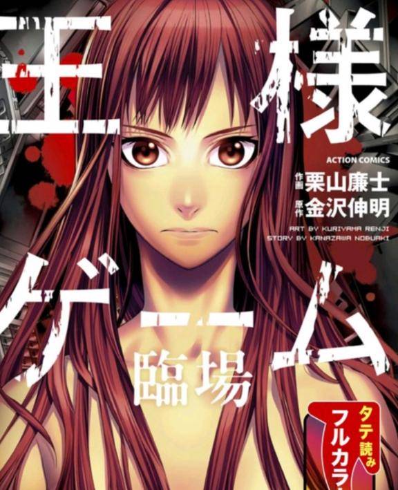 お疲れ様でした