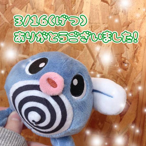 23時00分- 本指名さま?