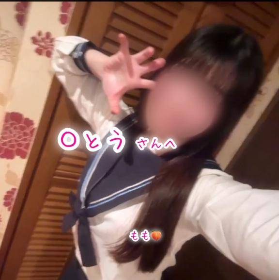 【お礼】〇とうさんへ