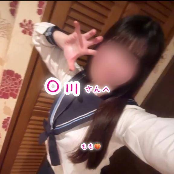 【お礼】〇川さんへ