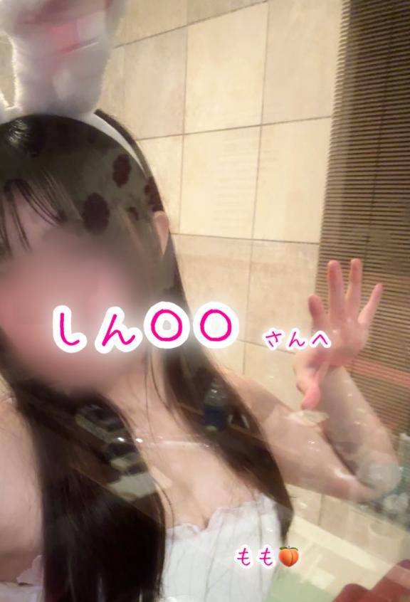 【お礼】しん〇〇さんへ