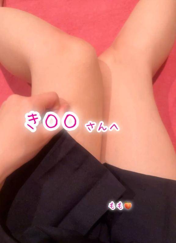 【お礼】き〇〇さんへ