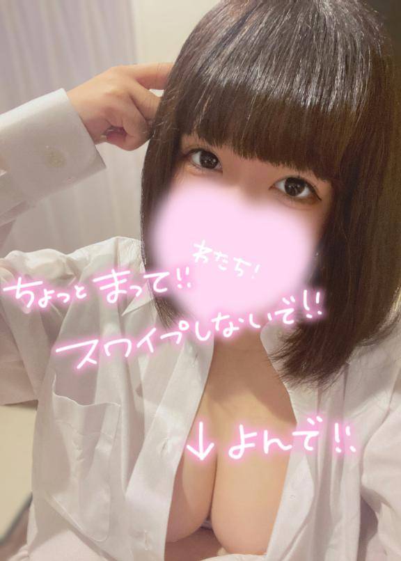 そろそろだねっ????