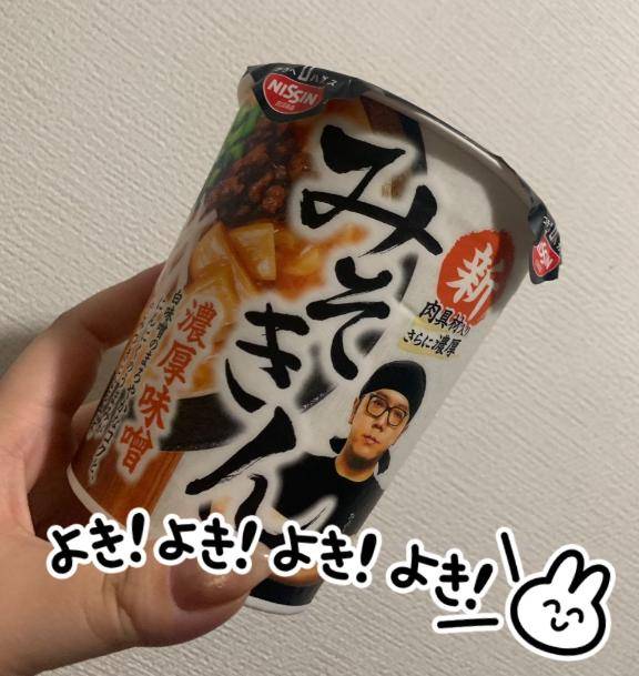 初めて食べた(ﾟдﾟ)ｳﾏｰ