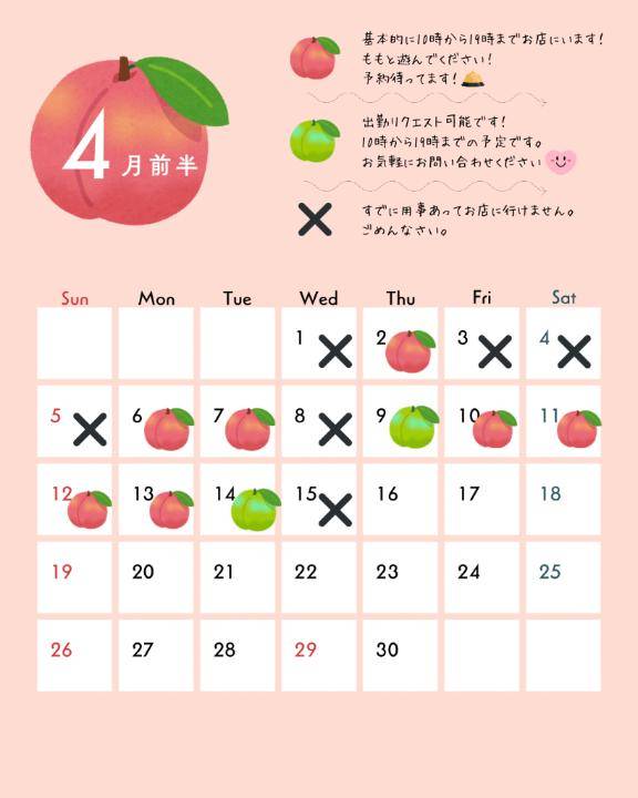 最新版です??♂??