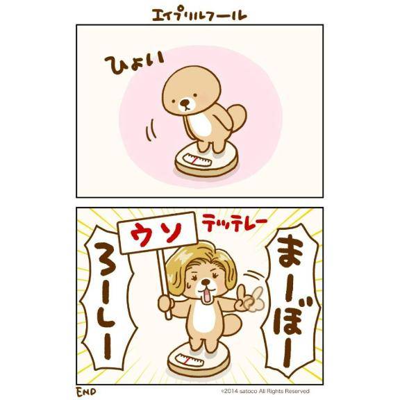 今気づいた！