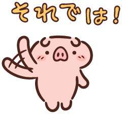 ぐっもーにん?