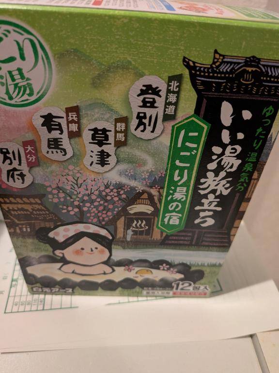 今日ちょっと寒い