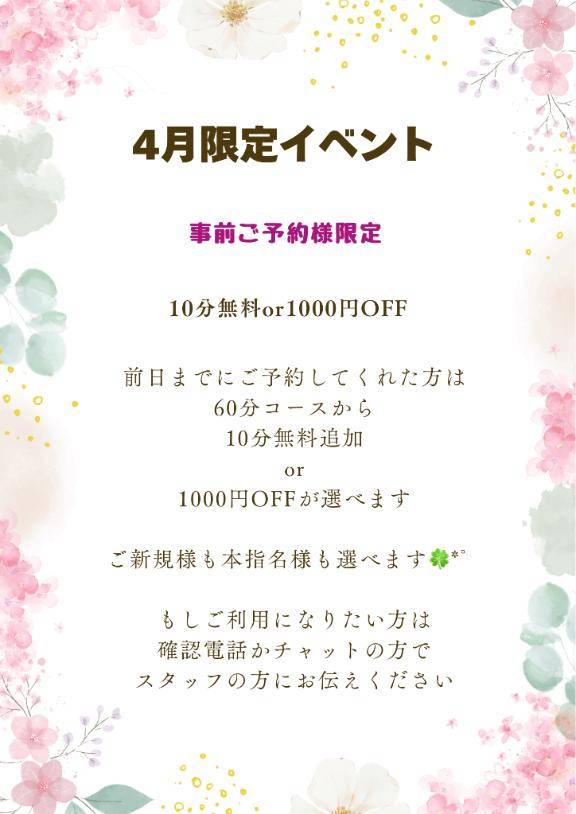 やっぱ平日は厳しいか( ´･ω･`)