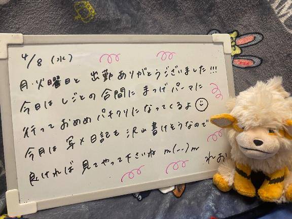 いつもｱﾘｶﾞﾄｯ????