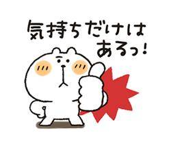 おはようございます?