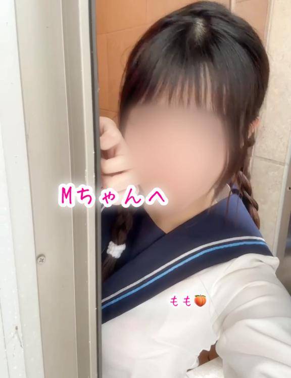 ４／２【お礼】Mちゃんへ?