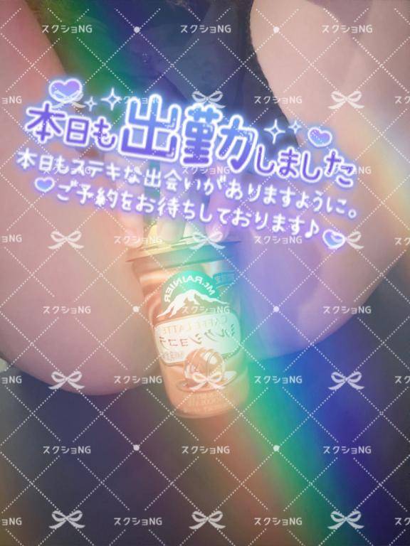 濃厚な…?