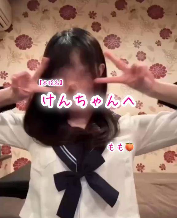 4/13【本指名】けんちゃんへ?