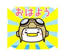 ぐっもーにん?