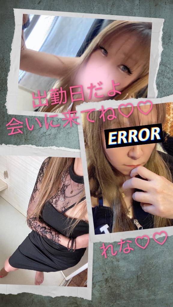 ねぇ…耐えられる？