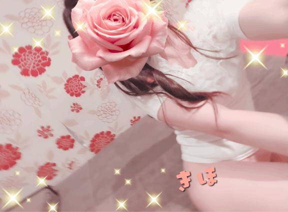 しゅっ?
