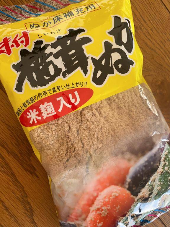 米ぬか探して三千里