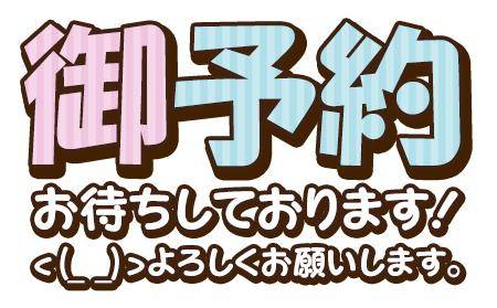 おはようございます?